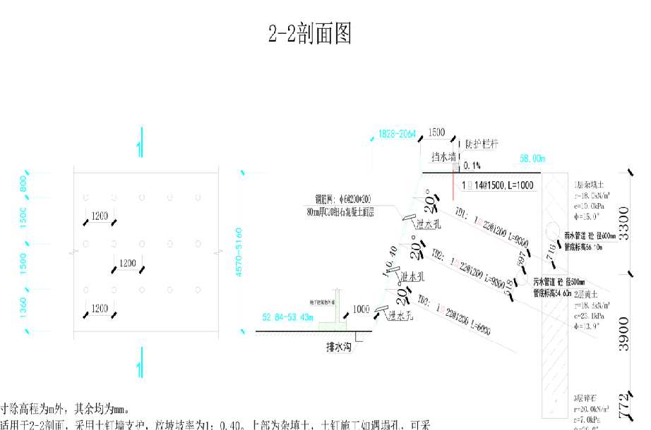 焦作温县岩土工程设计